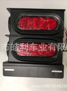 拖HL-J-031车灯灯盒挂车架子铸灯铁盒小艇船用拖压车带型套装