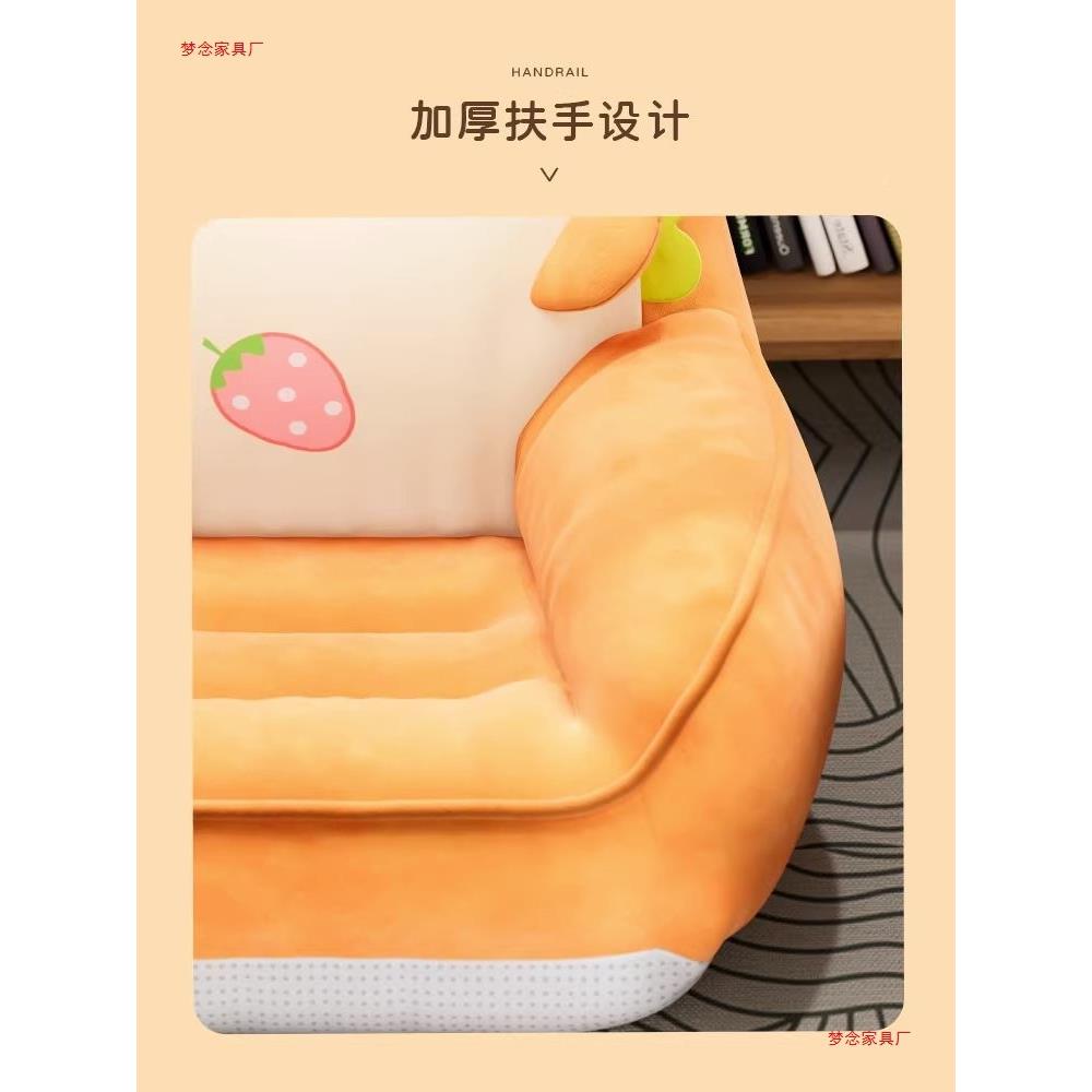 懒卡通人沙发卧室阅读儿童沙阳发XRV台休闲家用小沙角发椅坐垫靠
