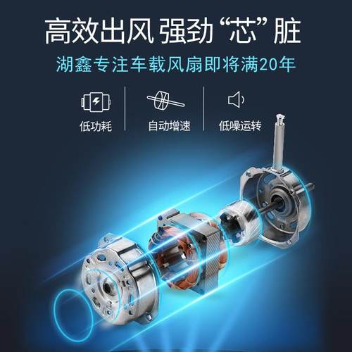 湖QSM大鑫车载风式扇大货车超功冷率双头便携换气扇汽车用制超大