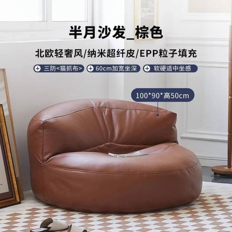 懒人沙发可躺可睡榻榻米小户型阳台小沙发椅卧室出租屋单人懒人椅