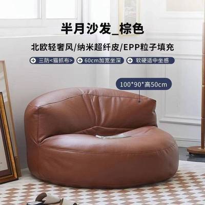 懒人沙发可躺可睡榻榻米小户型阳台小沙发椅卧室出租屋单人懒人椅