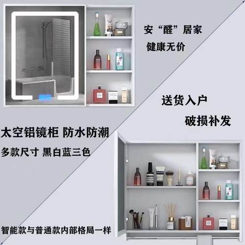 太空铝浴室柜镜组合洗手间单独收纳盒镜箱柜储卫挂生间墙FBH式物