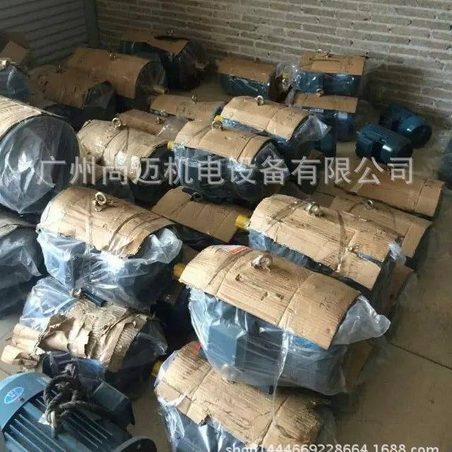 三相马达5.5KW2极电动机Y2-132S-2 380v 50Hz  绝缘等级F55