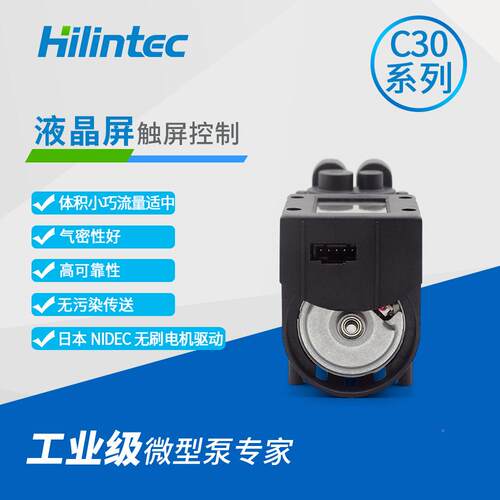 海1LHF2v/2抽4V微型泵负压真空C霖30质保2年顶配气抽真空微型泵