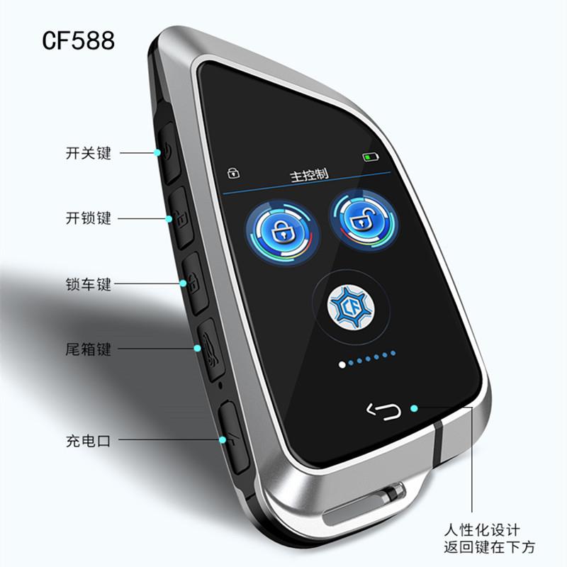 品热销YJS汽控车用智能数字钥匙改装升级车一键启动触液晶钥匙
