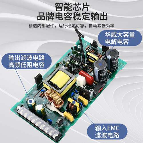 20转24源V16A33安12V36V482V直流S-040瓦变压器开关电40DUM0W