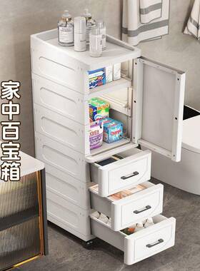 夹缝收纳柜落地置物窄架室洗漱用品储柜物卫KFA生间杂物柜超整理