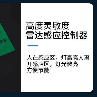 205新灯款户外庭院灯led超亮大功率2家防YS水感应照用明路灯