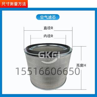 J压NV5215 II空机空滤ERS5577022配610空气过滤器芯保养件进气