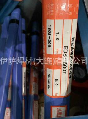 小池GN-8丝0KT耐磨铁铸堆焊OBS直条装焊氩弧焊丝