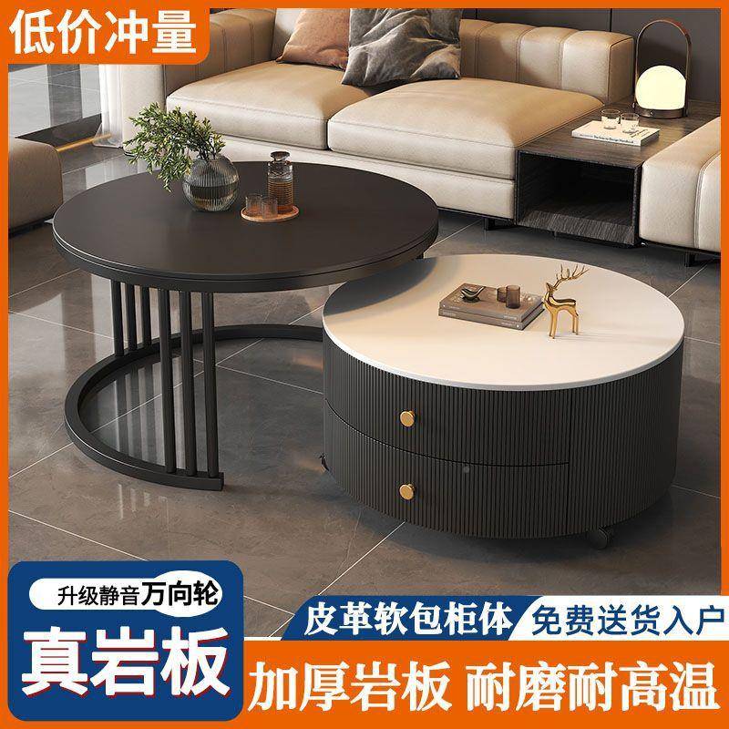 岩板意圆形茶红几小GDC客厅网新式款家用轻奢现代简约茶桌户型组