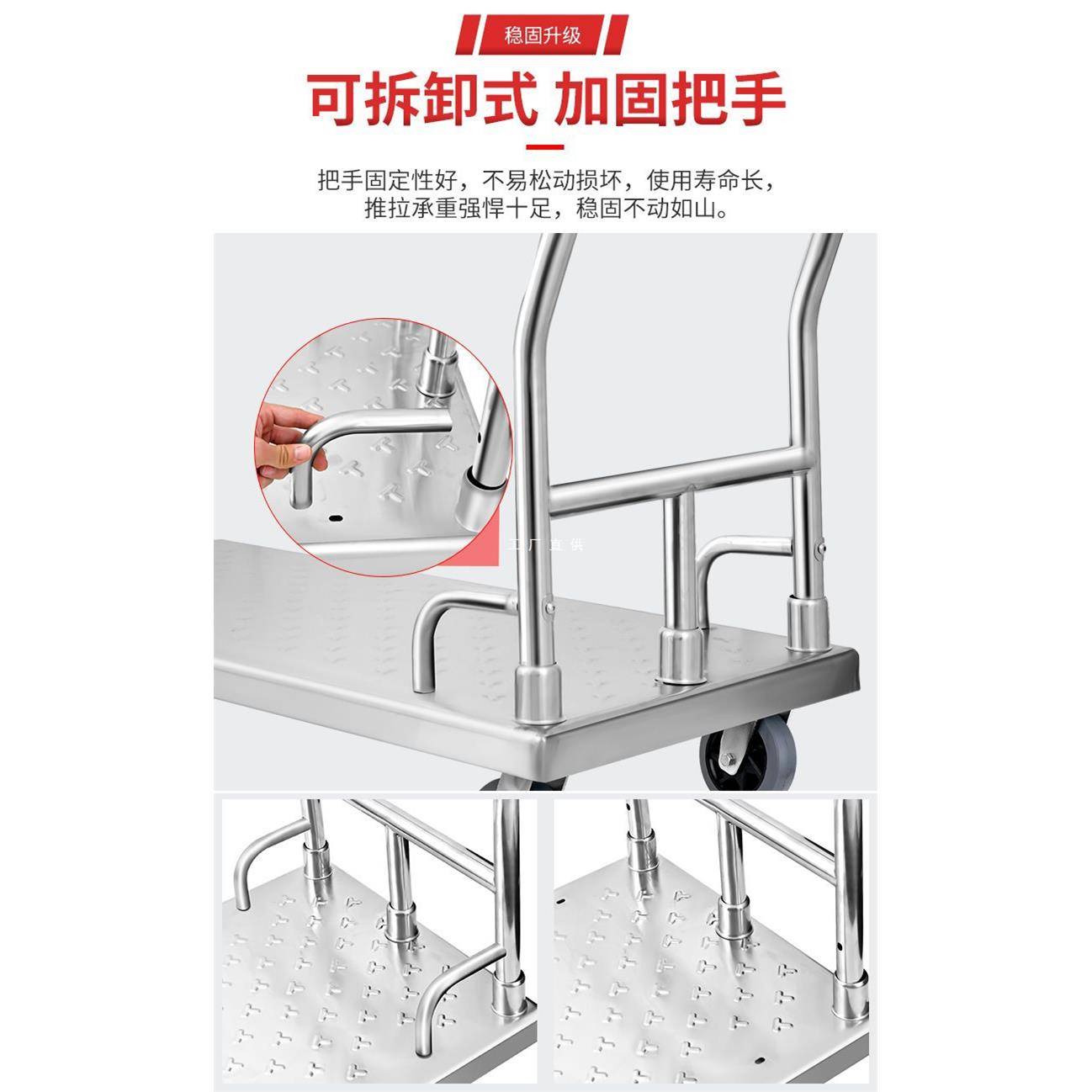 不锈钢手推车平板车搬运车推货车万向轮拖车手拉车小推车拉货