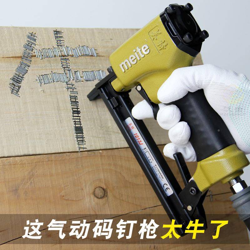 Q5M1013OJ码钉气无品牌/动马气钉1010马钉门丁型u型钉木工工具
