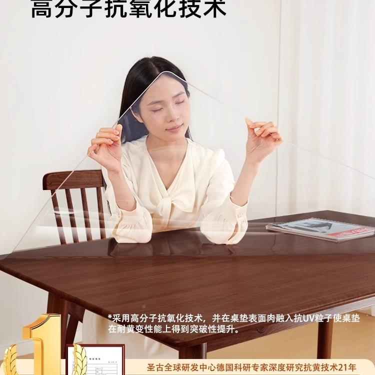 布LTC餐桌垫透明软玻璃桌茶几桌面保垫防水防免油洗防烫隔热水护