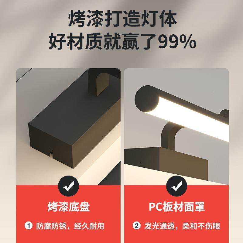 led镜前浴室壁卫生间免打孔9970高显顶指可调节柜灯安装厕所灯,家装灯饰光源,镜前灯/化妆补光灯,淘宝优惠券,粉丝福利购,淘宝优惠卷