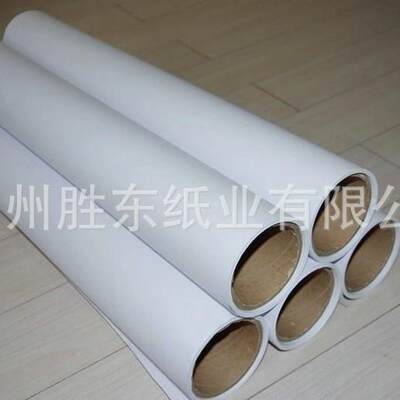 高光相筒纸230g卷照纸-JT610喷墨打印相装片纸卷914片mm*30米