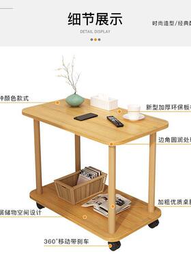边几移动茶几F77TMST8客厅用发小推车带轮小桌可子家简易床头沙置