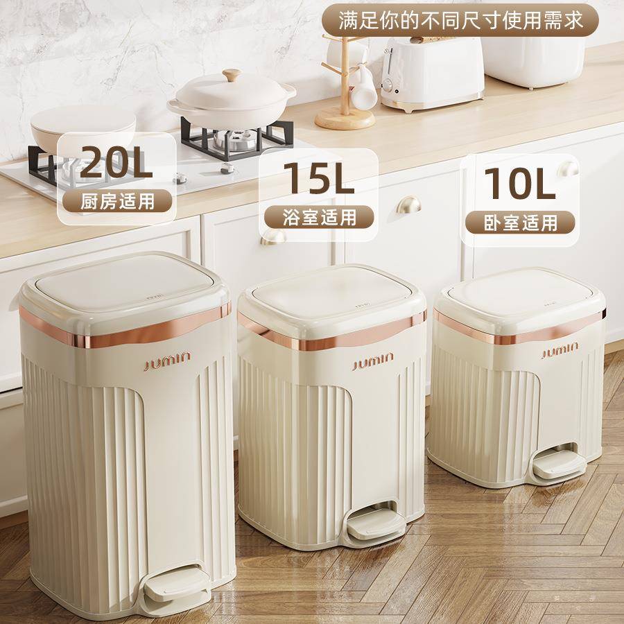 垃圾桶家用025新款纸厕所卫生2间厨房客厅轻奢大容ZKD量大脚踏号