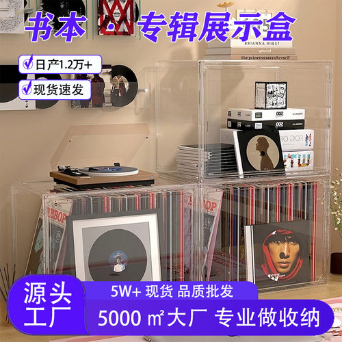 严选-CD储存盒专辑书本桌面收纳盒透明防尘超大文件收纳整理盒