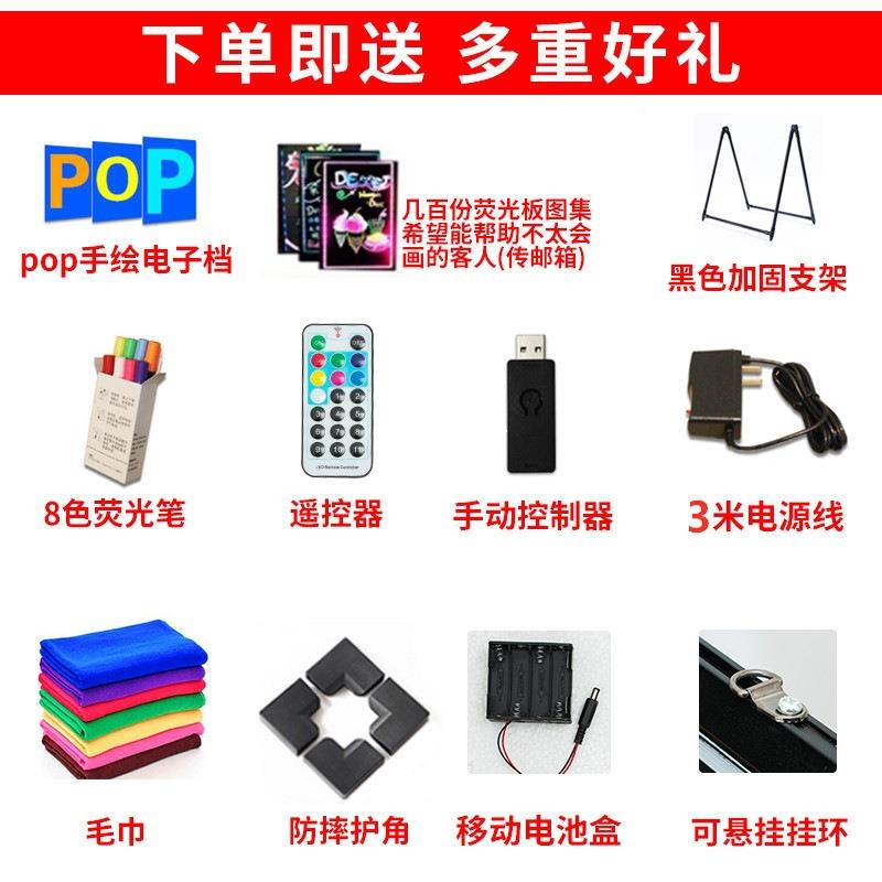 ld发LDB字广告e牌夜市摆摊小黑板荧光板挂式店用夜光写莹光光手写