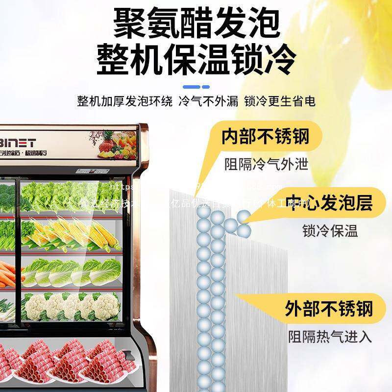 饭柜店立式用点菜柜商冷麻辣烫串串展示柜蔬无品牌/菜水果保鲜冷
