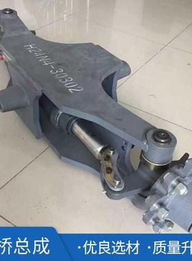 工叉车配件叉车后桥桥总成合力龙工叉柳车后桥体3吨叉车WXDH-005