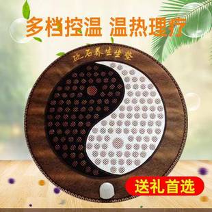 水公红砭石坐垫泗滨JDD砭石加热泗椅垫保里健升阳垫办老板椅疗垫