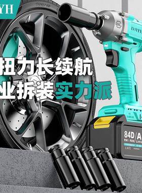 电动扳手无刷通用80炮26扳手工冲击汽修风锂电架子厂家JGV直销厂