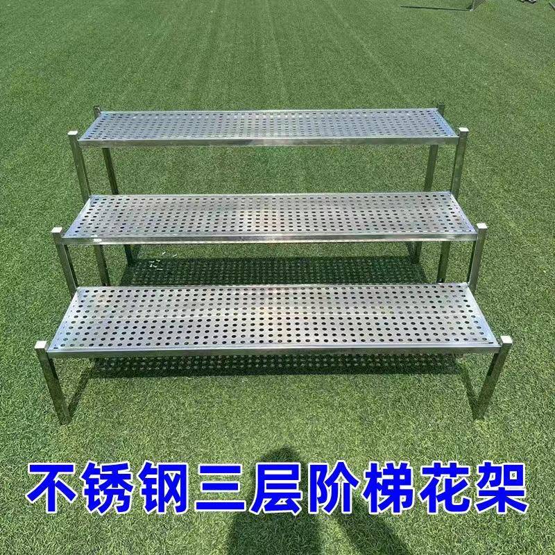 不无品牌/锈钢阳外台多肉组合户庭院室外架阶梯形式多层花层落单