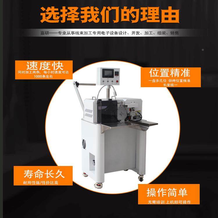 全自动穿热烘缩套管机QZV自动料送裁断穿管管机线束套管收缩机烤,畜牧/养殖物资,特种养殖设备,淘宝优惠券,粉丝福利购,淘宝优惠卷
