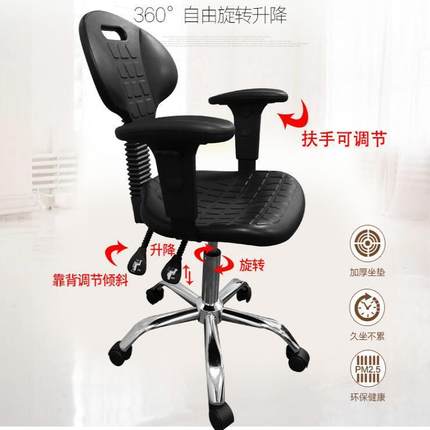 PU防静电VRF椅靠背实验室靠背椅升降作椅电子车间子子无尘室工转