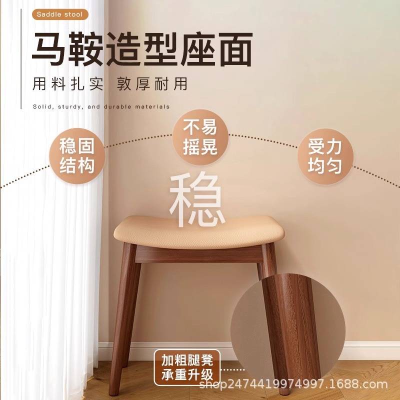 实木化妆梳妆板凳叠放简约的家用矮凳凳子客厅餐桌卧室梳妆台椅子
