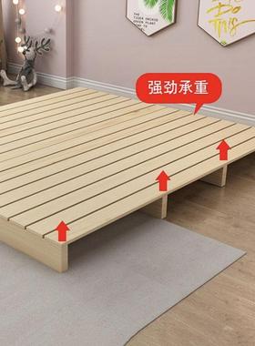 榻米床架满骨NRC铺地台矮床实地木防潮排架地榻铺板出租屋无床头