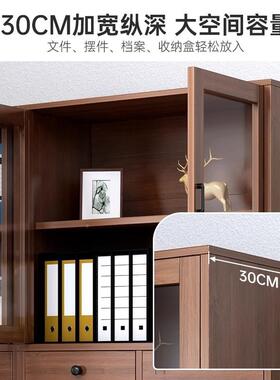 柜防尘书储物置柜一体柜家用客厅靠墙物柜ZEW办公室文件柜木质展