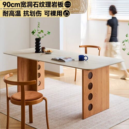 欧拉家具中古风岩板餐桌家用小户型饭桌樱桃木工作台全实木餐桌椅