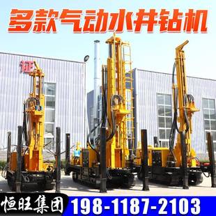打井备钻井机00气动打井机履带式 全风动S1106W米钻3井机设水气两