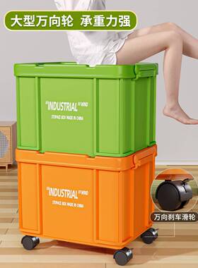 收纳整箱学jd101023生宿箱舍特抗大号车载储物箱书本衣服杂物搬家