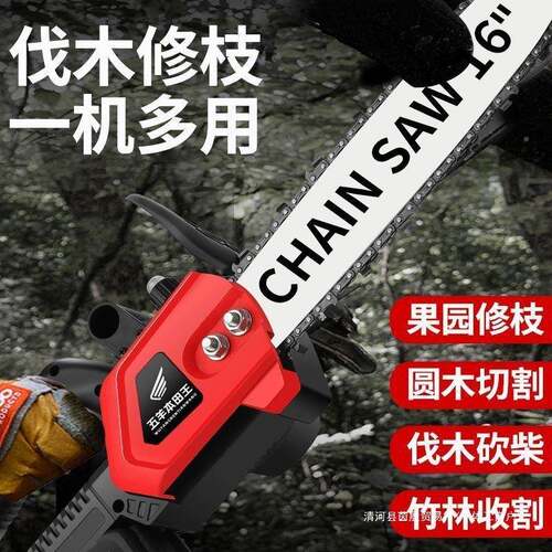 进口大7率锂电锯伐充式电链锯功无刷高速锯电链锯手提户电外砍树