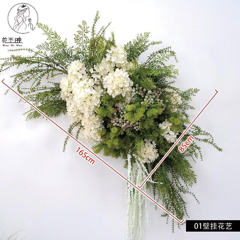 森系造景装饰花艺 仿真绿植园艺活动仪式会场布置地排花 新款壁挂