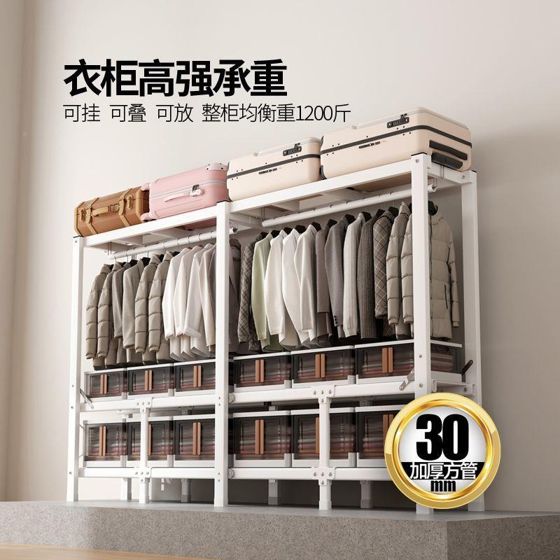 sr简易单衣柜无品牌/钢管加z厚加粗加固防不锈组装双人衣布服挂衣
