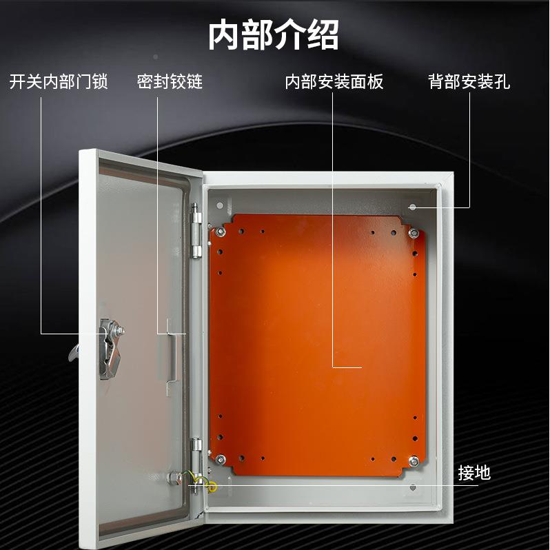XM箱低电压配电箱成套工家用型配小电柜PBJ非标工厂家用明业装表