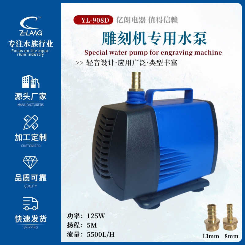 雕刻机潜水泵转子泵水冷钻主轴静音微型冷却泵鱼缸盆景循环水泵