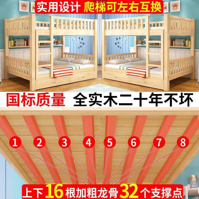 实木床现代简约单人1下.米5米双人床主1卧.2出租房0.8m上铺床MJM
