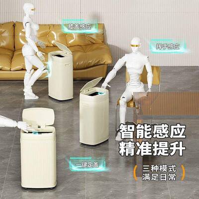 不锈钢智感应垃圾桶大号大容50用L家自能动BHU商用量厨房办公室带