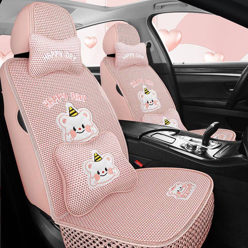 2024BYC年座跨新款全全包皮冰丝四季通境用五汽车包围坐垫