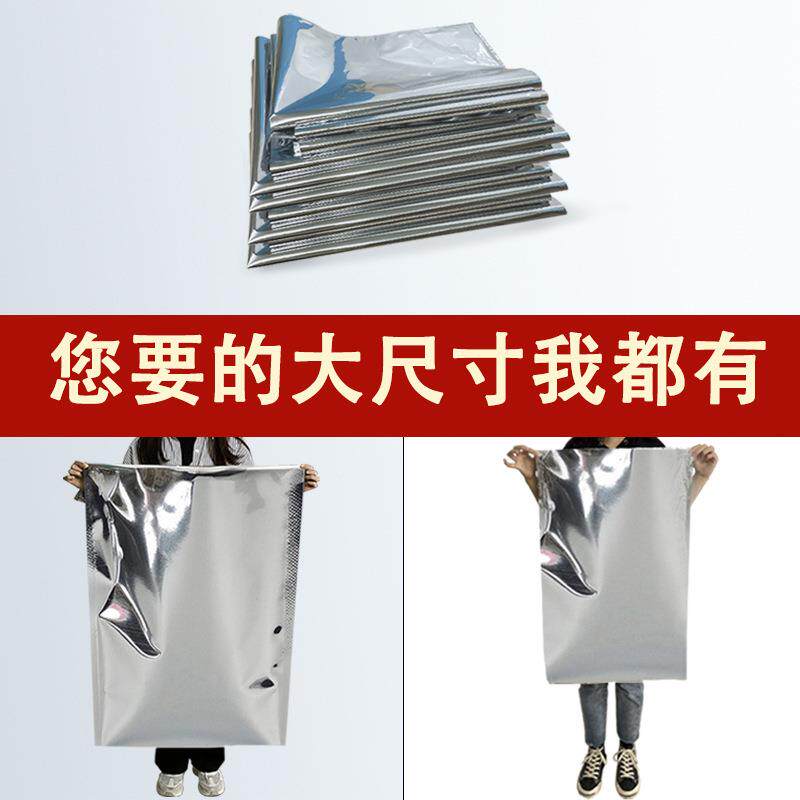 铝密箔三边封平大口袋号锡纸袋铝膜封袋厚防潮铝塑PHD袋加镀铝袋