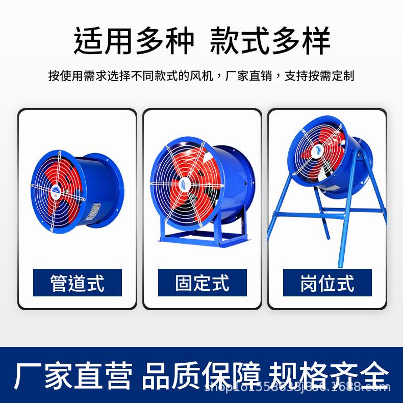 无品牌/机SF管道式轴低噪音风管道流式SF2-4圆筒通风工业排风机22