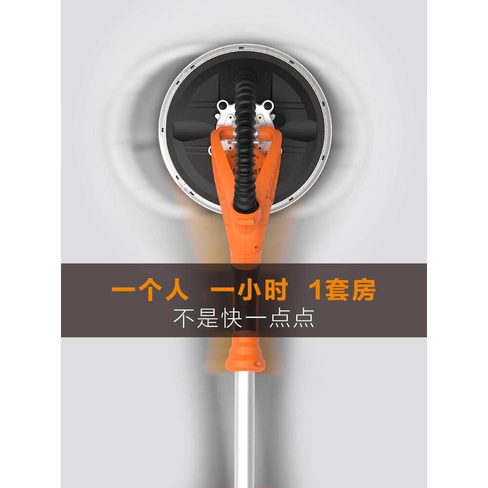 博来博尔砂特杆无刷墙面打磨机无尘电抛光动腻子墙壁纸机长ANM沙