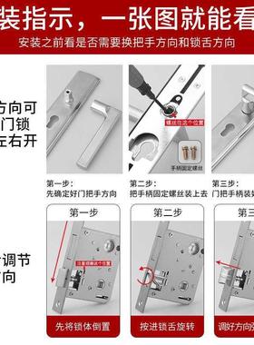 门锁室F77ST755家换用用通型锁具室内卧木门房门房间老式门把手手