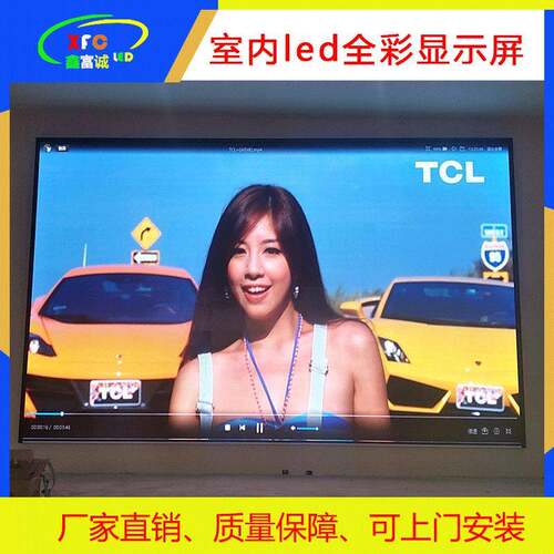 厂家led屏室内p2.D5模全彩组广告NQC显示屏贴单元板LE会议表全彩